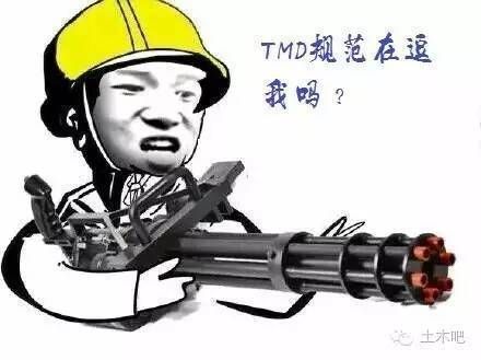 混凝土加固设计规范勘误(混凝土结构加固设计规范) 北京钢结构设计 第1张 混凝土加固设计规范勘误(混凝土结构加固设计规范) 北京钢结构设计 第1张