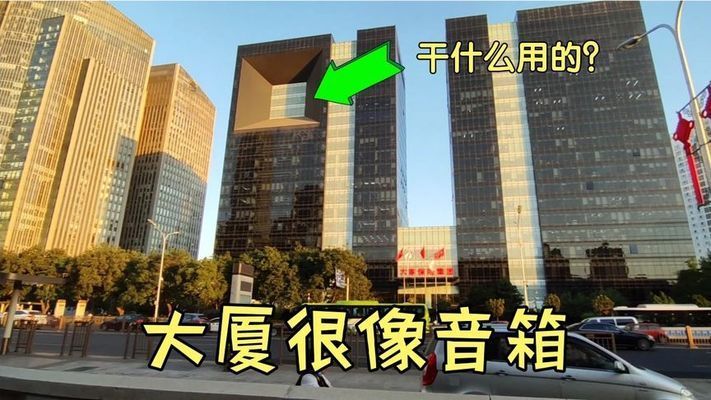 北京 黑色建筑 北京钢结构设计 第3张