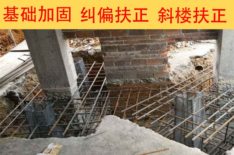 地基沉降加固方案设计图 装饰幕墙施工 第3张