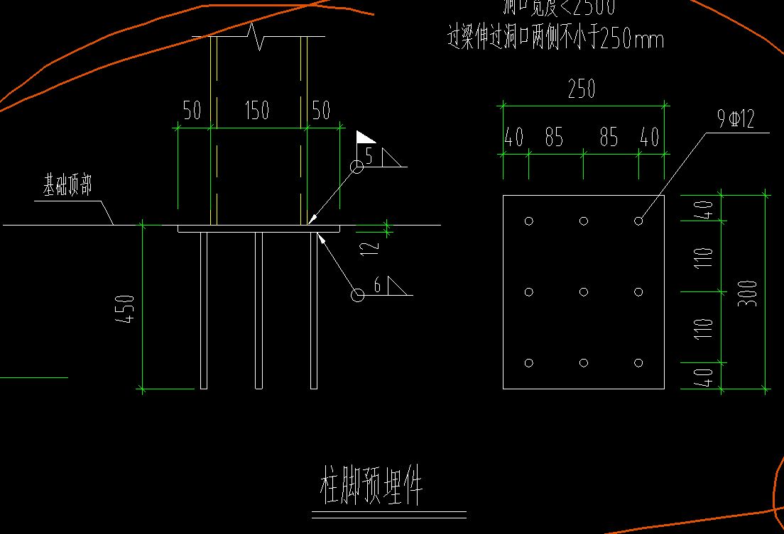 钢结构预埋板偏差 结构电力行业施工 第3张 钢结构预埋板偏差 结构电力行业施工 第3张