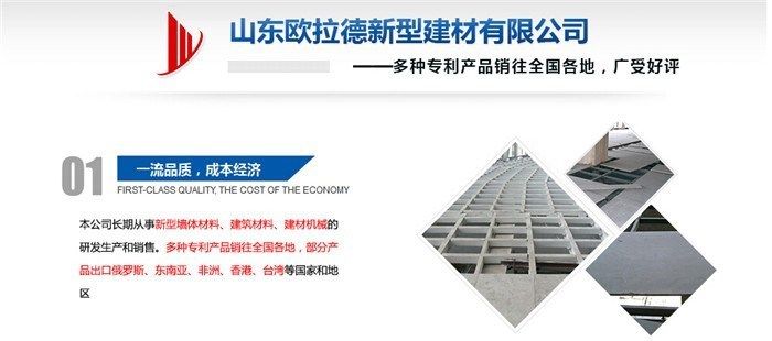 钢结构楼层板规格 钢结构钢结构螺旋楼梯施工 第1张