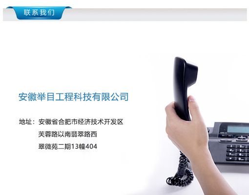 碳纤维布加固公司 钢结构异形设计 第3张 碳纤维布加固公司 钢结构异形设计 第3张