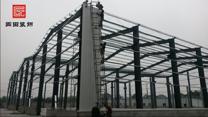 2021年钢结构厂房安装多少钱一吨呢 钢结构有限元分析设计 第4张 2021年钢结构厂房安装多少钱一吨呢 钢结构有限元分析设计 第4张