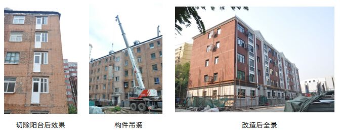 北京楼房改造加固设计公司有哪些(北京楼房加固设计公司排名) 装饰家装设计 第2张 北京楼房改造加固设计公司有哪些(北京楼房加固设计公司排名) 装饰家装设计 第2张