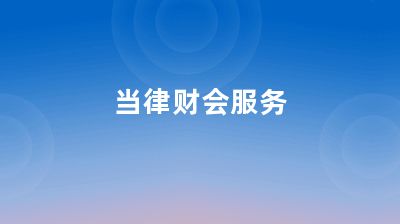 钢结构厂需要什么证件（钢结构厂安全培训要求钢结构厂需要什么证件） 钢结构异形设计 第4张