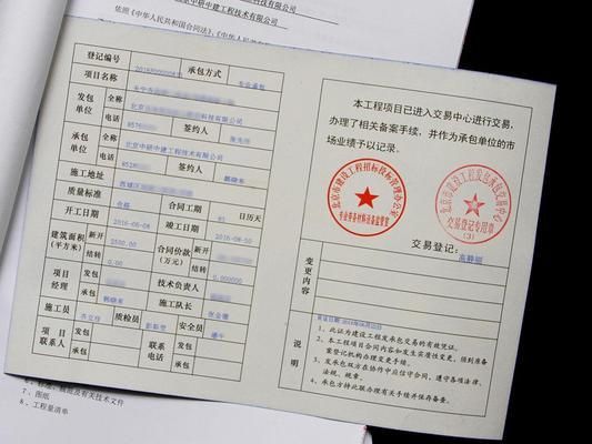 北京混凝土加固设计优易特设计(优易特设计加固案例分析) 结构机械钢结构设计 第2张 北京混凝土加固设计优易特设计(优易特设计加固案例分析) 结构机械钢结构设计 第2张