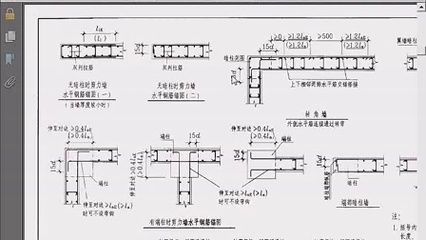 钢结构平法施工图集 结构工业钢结构施工 第2张 钢结构平法施工图集 结构工业钢结构施工 第2张