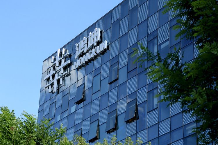 北京鸿坤建设集团(北京鸿坤建设集团公司简介) 建筑效果图设计 第2张 北京鸿坤建设集团(北京鸿坤建设集团公司简介) 建筑效果图设计 第2张