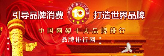 网架公司十大排名 结构桥梁钢结构设计 第2张 网架公司十大排名 结构桥梁钢结构设计 第2张
