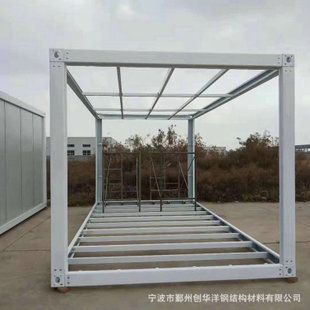 集装箱房框架（集装箱房框架作为一种灵活多变的建筑解决方案） 钢结构玻璃栈道施工 第3张