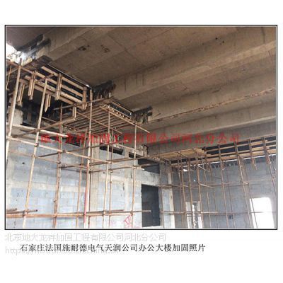 石家庄房屋加固公司联系方式(河北广瑞腾房屋加固建筑工程有限公司360地图展示) 建筑消防设计 第3张 石家庄房屋加固公司联系方式(河北广瑞腾房屋加固建筑工程有限公司360地图展示) 建筑消防设计 第3张