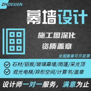 园林设计吃香吗（关于园林设计专业的问题）