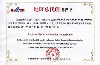 北京网络工程公司有哪些(北京网络工程公司) 钢结构桁架施工 第3张 北京网络工程公司有哪些(北京网络工程公司) 钢结构桁架施工 第3张