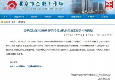 北京网络工程公司有哪些(北京网络工程公司) 钢结构桁架施工 第4张 北京网络工程公司有哪些(北京网络工程公司) 钢结构桁架施工 第4张