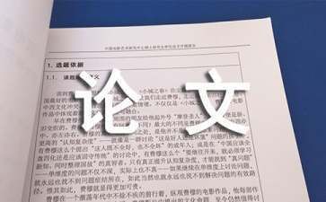 房屋钢结构设计(房屋钢结构设计中的防腐措施) 结构工业装备施工 第2张 房屋钢结构设计(房屋钢结构设计中的防腐措施) 结构工业装备施工 第2张