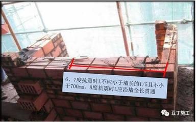 砌墙怎么加固(砌墙加固施工注意事项) 结构污水处理池设计 第5张 砌墙怎么加固(砌墙加固施工注意事项) 结构污水处理池设计 第5张