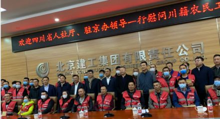 北京佳坤诚公司董事长 结构工业钢结构设计 第1张 北京佳坤诚公司董事长 结构工业钢结构设计 第1张