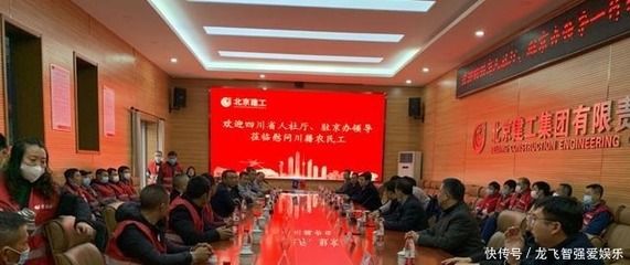 北京佳坤诚公司董事长 结构工业钢结构设计 第4张 北京佳坤诚公司董事长 结构工业钢结构设计 第4张