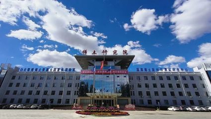 内蒙古包头市包钢集团 建筑方案施工 第1张 内蒙古包头市包钢集团 建筑方案施工 第1张