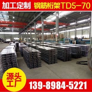 桁架加工厂 装饰工装设计 第1张 桁架加工厂 装饰工装设计 第1张