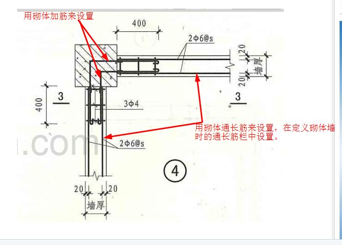 砌体加筋和砌体加固筋(砌体加筋与钢筋的区别) 结构工业装备施工 第3张 砌体加筋和砌体加固筋(砌体加筋与钢筋的区别) 结构工业装备施工 第3张