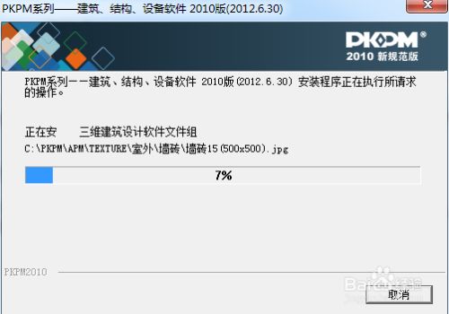 桁架设计（桁架设计中如何处理次内力）