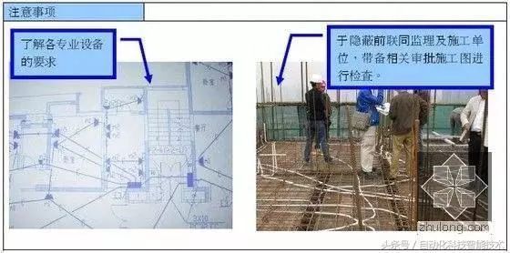 钢结构水电预埋技术(钢结构水电预埋技术的详细解析) 钢结构玻璃栈道设计 第2张 钢结构水电预埋技术(钢结构水电预埋技术的详细解析) 钢结构玻璃栈道设计 第2张