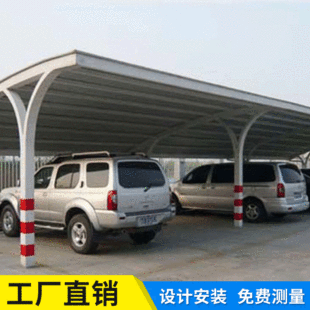 北京钢结构车棚厂家 结构砌体施工 第2张 北京钢结构车棚厂家 结构砌体施工 第2张