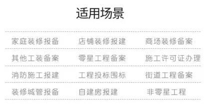 详细阅读:钢结构设计院盖章费用 钢结构设计院盖章费用