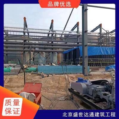 北京地基加固价格表图片(北京地基加固价格表) 结构污水处理池施工 第2张 北京地基加固价格表图片(北京地基加固价格表) 结构污水处理池施工 第2张