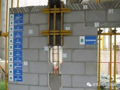 砌块墙加固措施有哪些 结构电力行业施工 第4张 砌块墙加固措施有哪些 结构电力行业施工 第4张