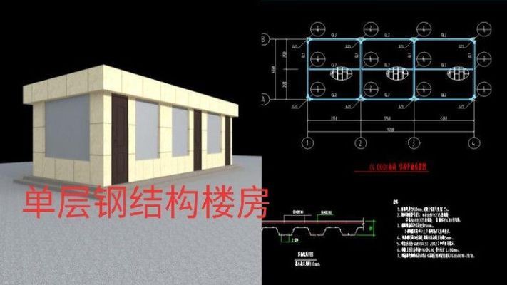 钢结构楼层板图低 钢结构玻璃栈道设计 第1张 钢结构楼层板图低 钢结构玻璃栈道设计 第1张