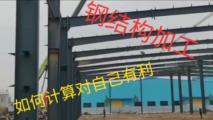 异性钢构件重心计算公式（如何计算钢构件的重心位置） 钢结构钢结构螺旋楼梯设计 第1张