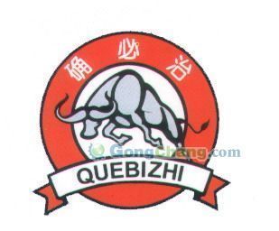北京坤达科技有限公司 结构地下室施工 第5张 北京坤达科技有限公司 结构地下室施工 第5张