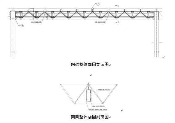 钢梁加固施工方案怎么写(如何编写钢梁加固施工方案?) 北京加固设计 第4张 钢梁加固施工方案怎么写(如何编写钢梁加固施工方案?) 北京加固设计 第4张