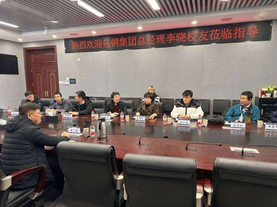 包钢集团电话分机号 装饰幕墙施工 第3张 包钢集团电话分机号 装饰幕墙施工 第3张