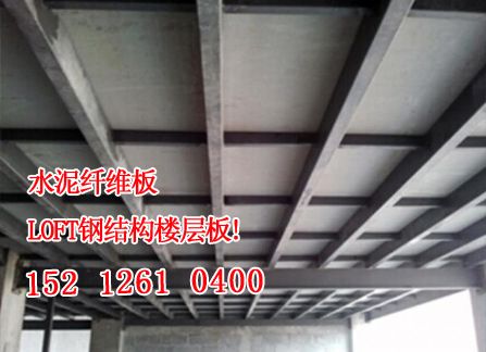阁楼钢架上一般铺什么板（选择阁楼钢架上铺设的板材时需要综合考虑多个因素） 钢结构异形设计 第1张