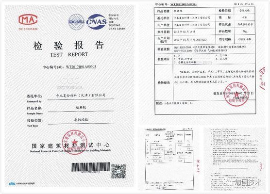 钢板加固需要做哪些检测（钢板加固检测流程详解） 结构桥梁钢结构设计 第2张