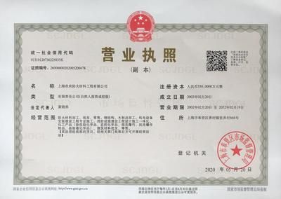 钢结构资质范围 钢结构蹦极施工 第1张