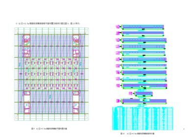 北京桁架楼板厂家有哪些 建筑施工图设计 第4张