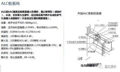 钢结构设计规范GB50017最新 结构工业钢结构施工 第2张 钢结构设计规范GB50017最新 结构工业钢结构施工 第2张