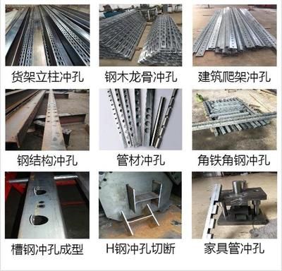 钢结构螺丝孔怎么开 钢结构网架施工 第1张 钢结构螺丝孔怎么开 钢结构网架施工 第1张