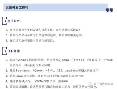 北京网络工程公司招聘(北京地区网络工程公司招聘) 结构工业钢结构设计 第1张 北京网络工程公司招聘(北京地区网络工程公司招聘) 结构工业钢结构设计 第1张