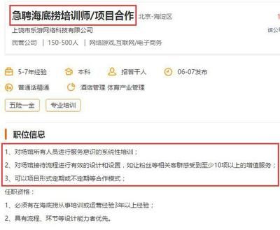 北京网络工程公司招聘(北京地区网络工程公司招聘) 结构工业钢结构设计 第4张 北京网络工程公司招聘(北京地区网络工程公司招聘) 结构工业钢结构设计 第4张