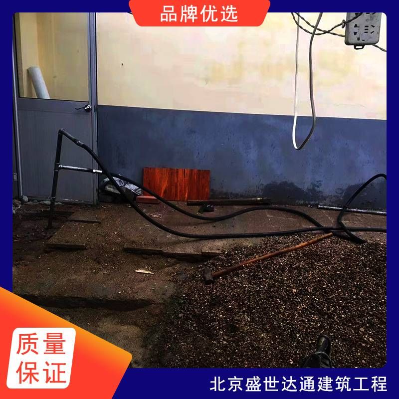 北京地基加固施工队电话地址 结构污水处理池设计 第4张 北京地基加固施工队电话地址 结构污水处理池设计 第4张