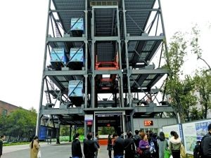 钢结构停车楼造价 结构污水处理池设计 第5张 钢结构停车楼造价 结构污水处理池设计 第5张