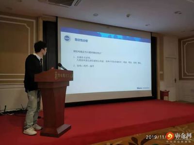 北京网架设计公司北京迈达斯工程设计 钢结构蹦极施工 第1张 北京网架设计公司北京迈达斯工程设计 钢结构蹦极施工 第1张