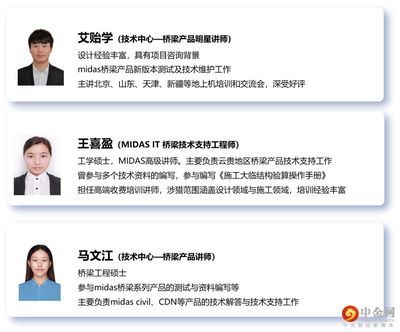 北京网架设计公司北京迈达斯工程设计 钢结构蹦极施工 第2张 北京网架设计公司北京迈达斯工程设计 钢结构蹦极施工 第2张