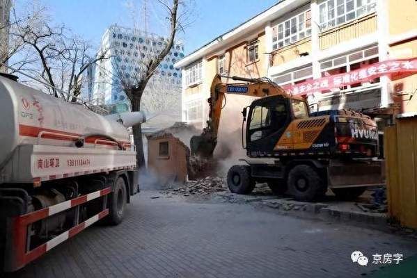 北京老房加固新增面积产权 钢结构异形设计 第1张 北京老房加固新增面积产权 钢结构异形设计 第1张