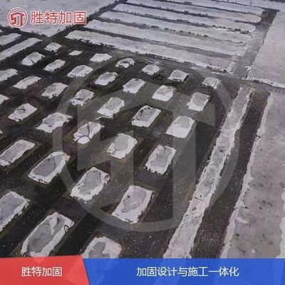 楼板加固费用高不高呢 结构机械钢结构施工 第4张